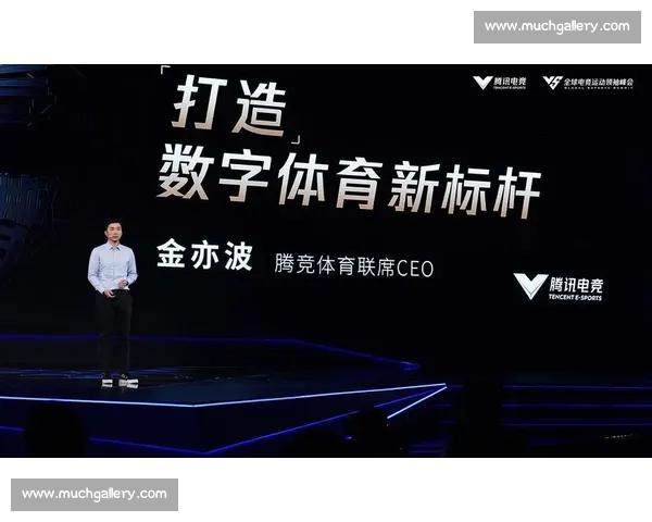 以电竞赛事品牌塑造为核心的全球化价值传播与生态构建路径研究 以电竞赛事品牌塑造为核心的全球化价值传播与生态构建路径研究