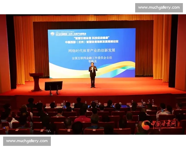 新时代背景下体育教育融合创新发展路径研究与健康中国战略协同路