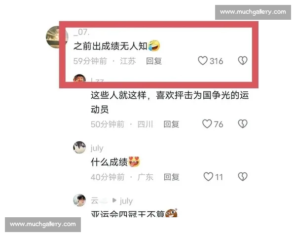 赛后热议持续发酵球迷观点激烈碰撞引关注专家解读争议焦点舆论风暴