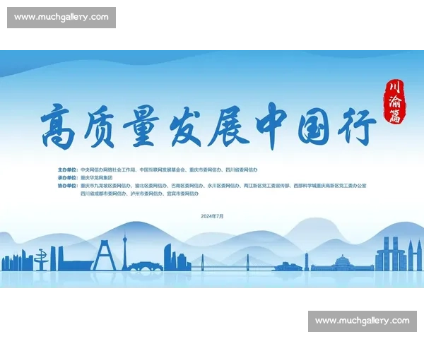 以组织升级驱动企业高质量发展与创新能力全面提升路径研究与实践 以组织升级驱动企业高质量发展与创新能力全面提升路径研究与实践